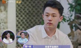 陈一鸣爆料剧本视频播放,揭秘娱乐圈幕后真相