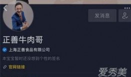 黑哥新闻爆料是真的吗,真相还是谣言？