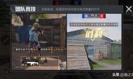 藤虎官方技能爆料视频播放,官方爆料视频深度解析